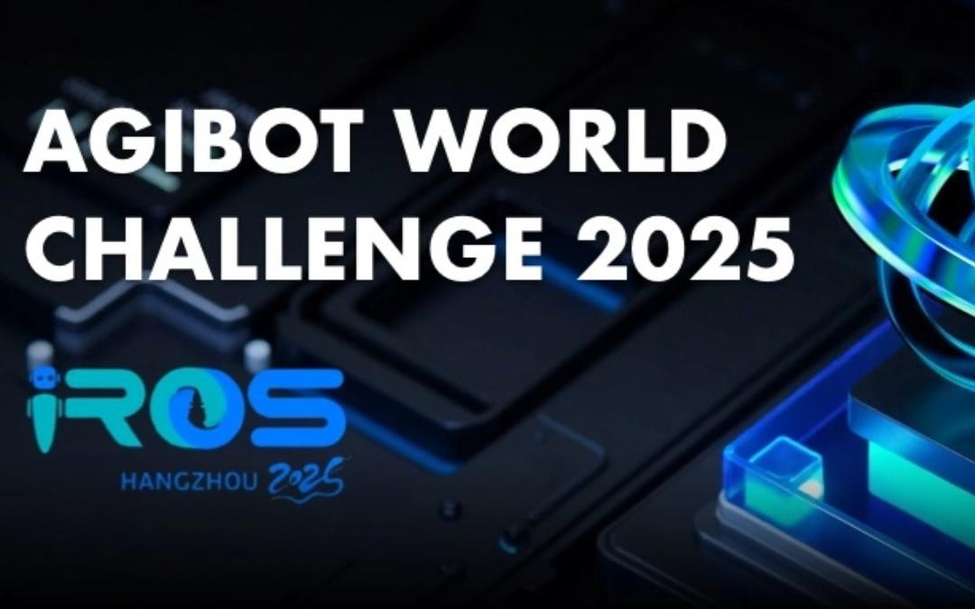 best365主办｜全球顶尖机器人赛事AgiBot...